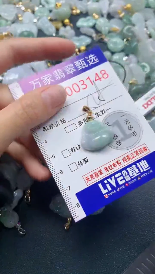 吊坠(不含链)未镶嵌翡翠3148