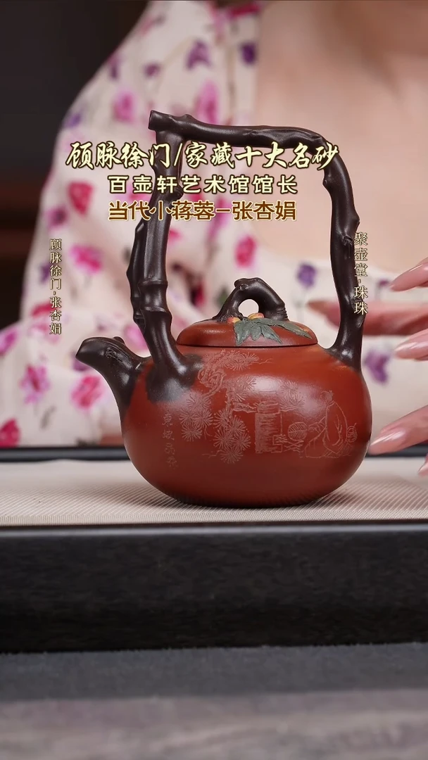 茶壶紫砂宜兴原矿紫砂壶
