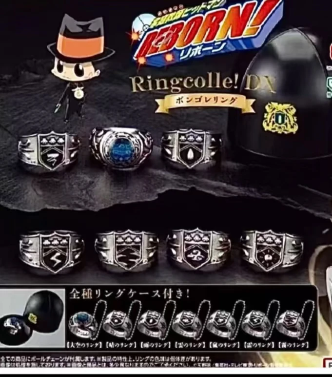 家庭教师 扭蛋戒指 彭格列戒指盲盒