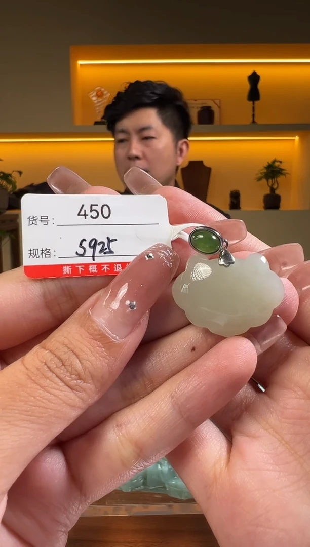 和田玉未镶嵌颈饰1