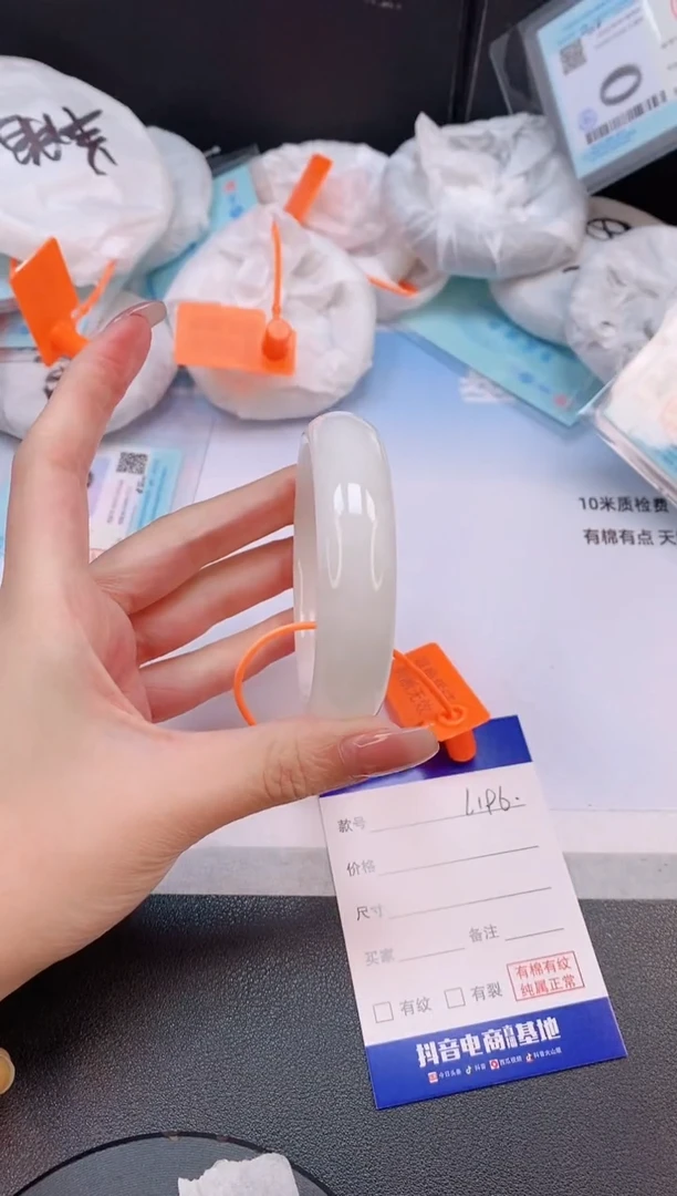 未镶嵌手镯和田玉24L196-55