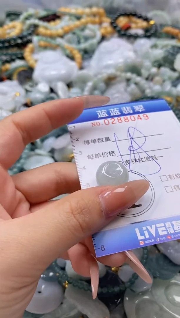 翡翠未镶嵌颈饰闪购0288049