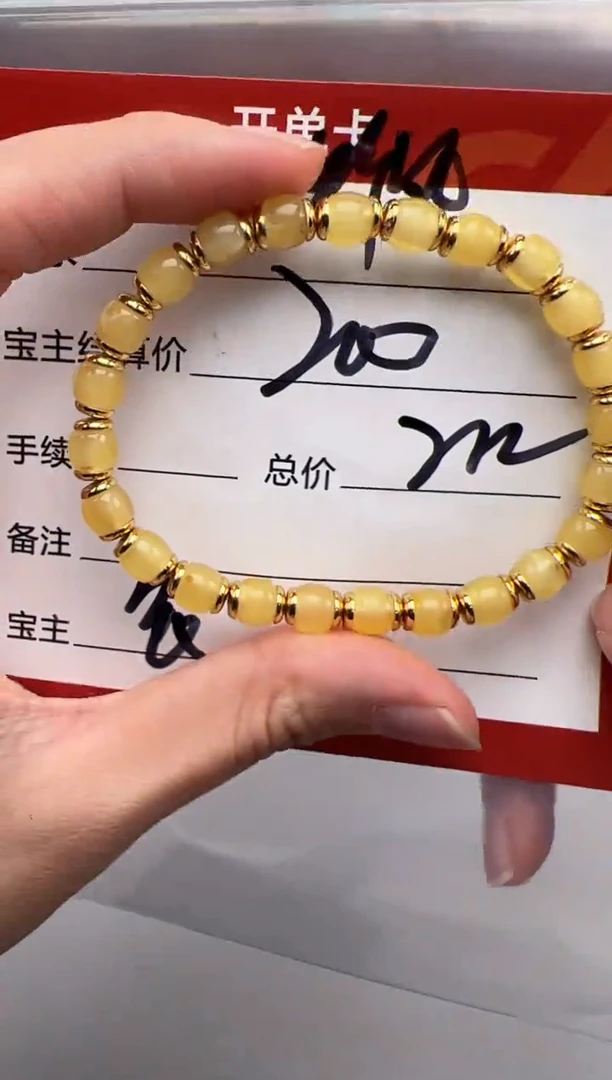 裸石蜜蜡未镶嵌听*～配饰配饰