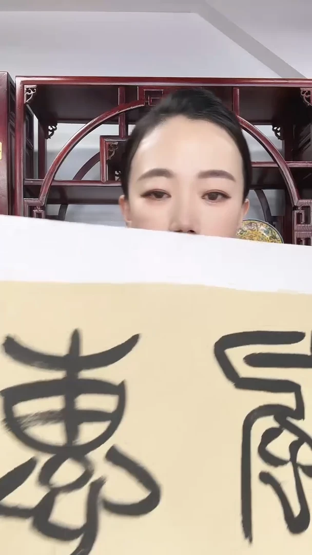 北京木心精品书法