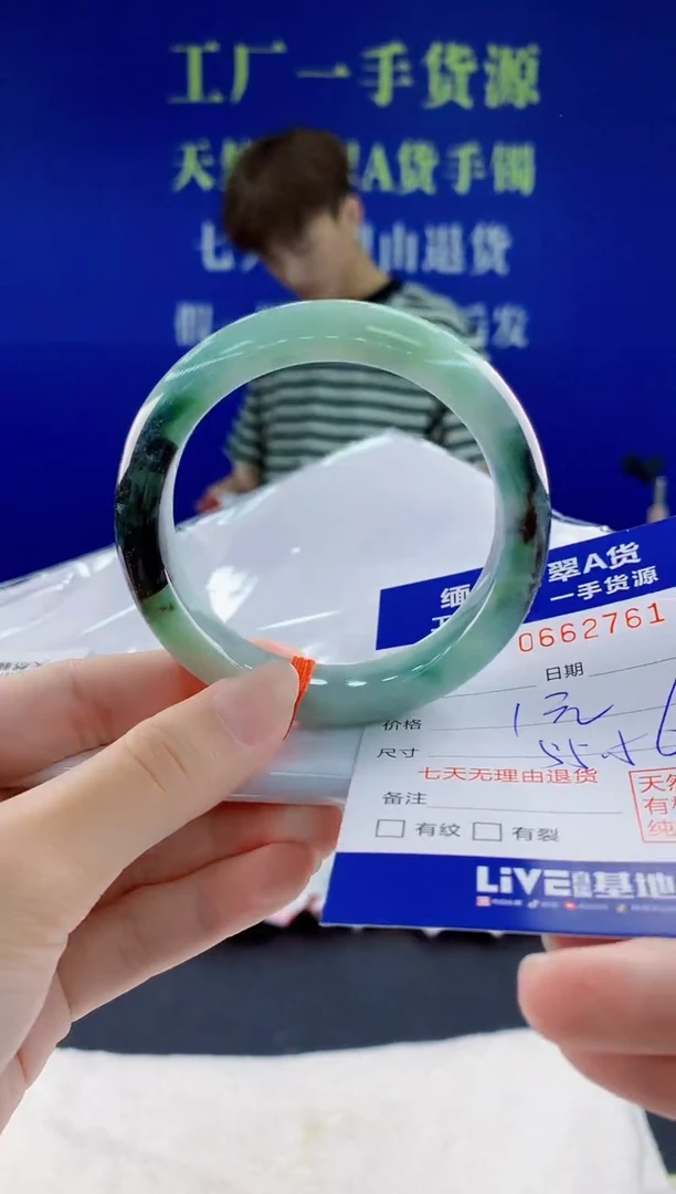 翡翠手镯未镶嵌61