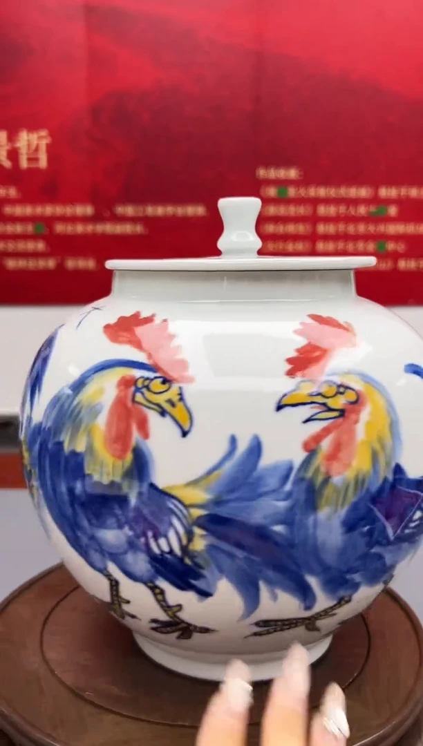 其他崔景哲-瓷器-C小-大吉祥