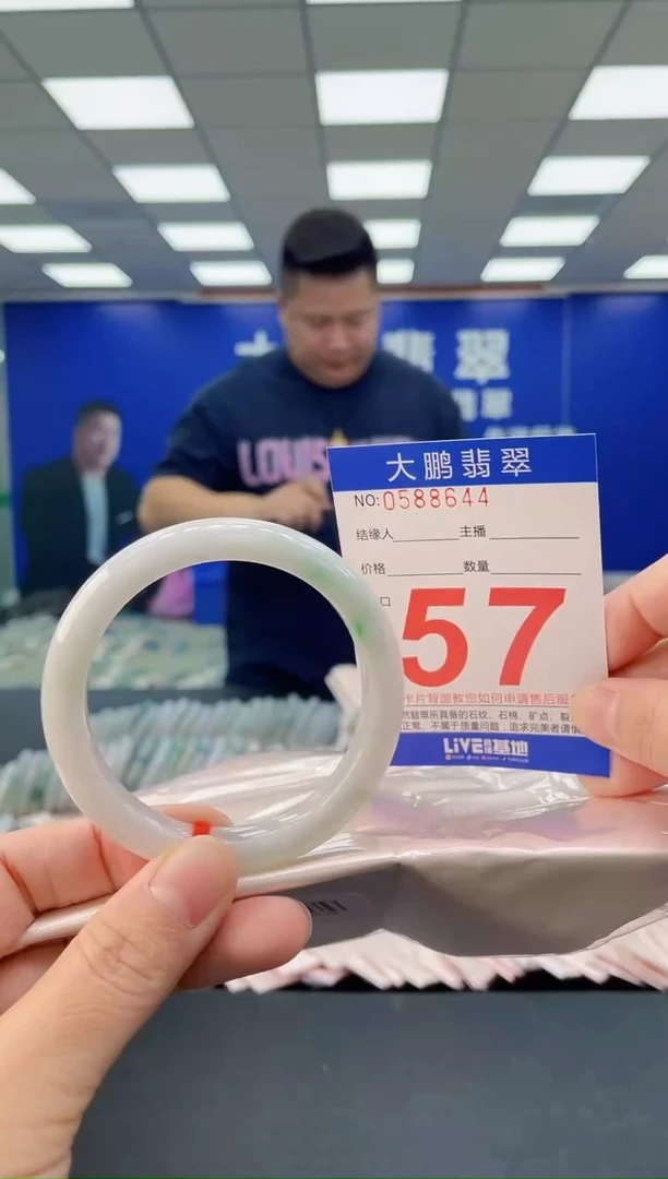 未镶嵌手镯翡翠AAAAAAAAAA