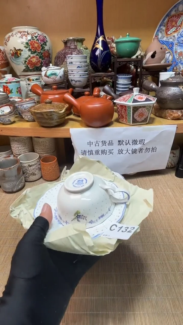 ?中古货品默认微瑕