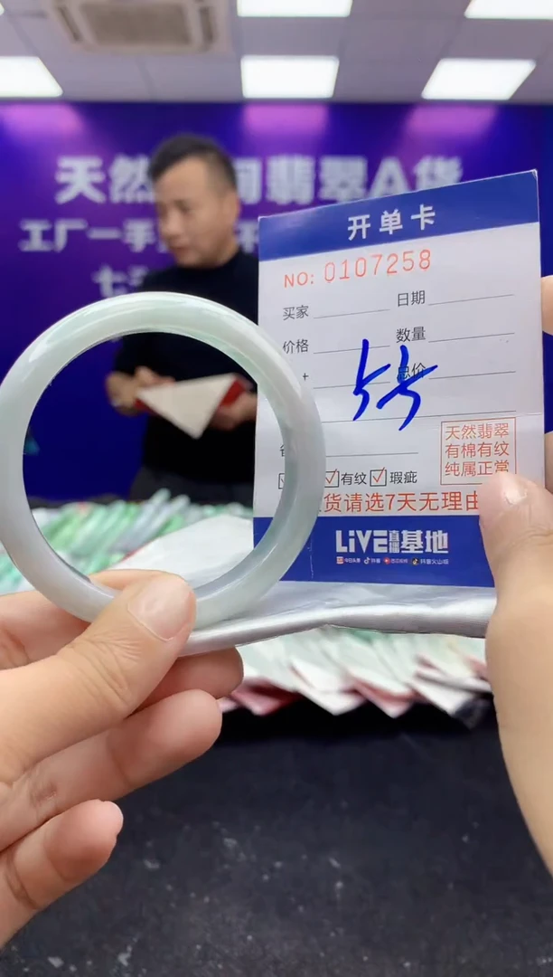 未镶嵌手镯翡翠AAAAAAAAAAAA