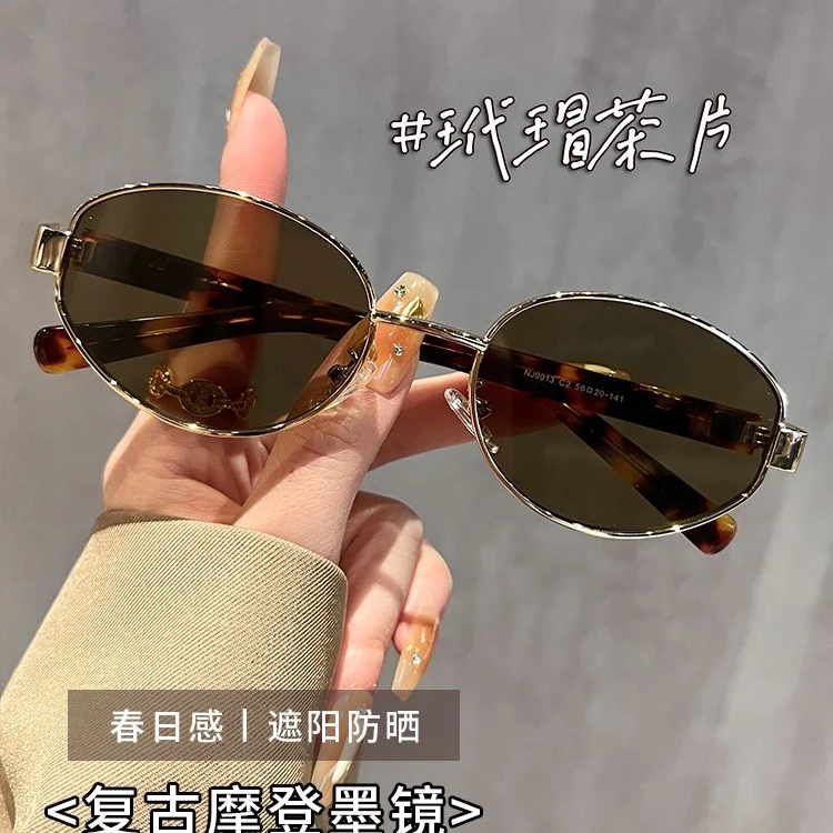 轻奢老钱风圆框墨镜女高级感2025新款太阳镜防晒谭松韵秦岚同款