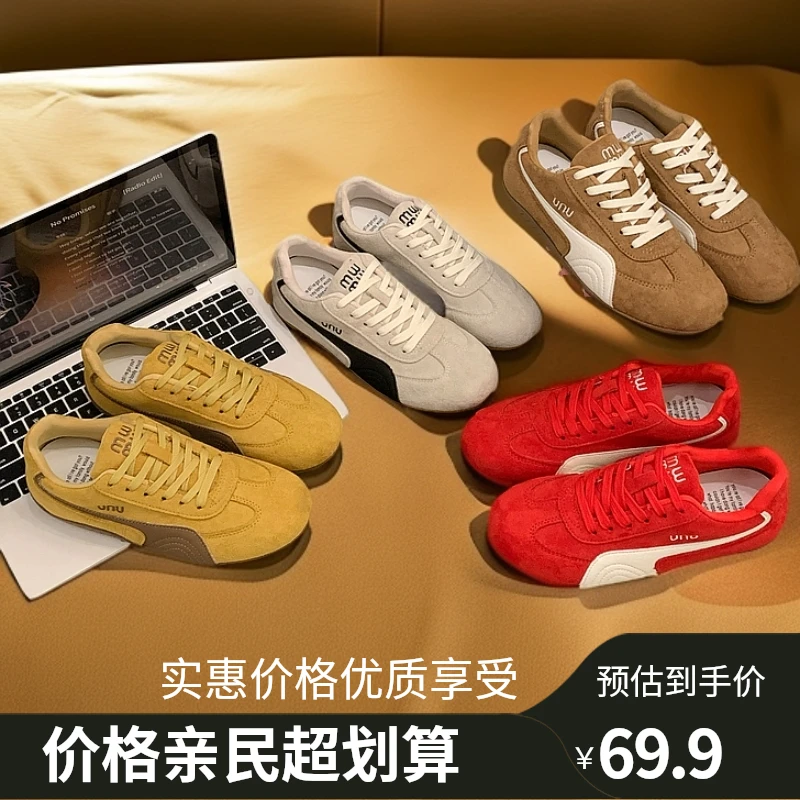 超软糯多巴胺女鞋2025秋款设计感百搭软底板鞋轻便防滑运动德训鞋