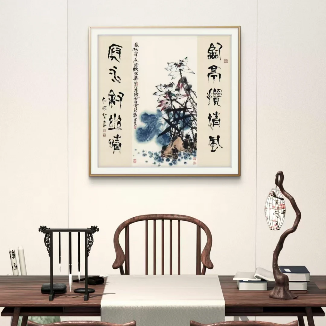 《荷花中堂》崔老师如琢先生 亲签版画 16平尺 定金