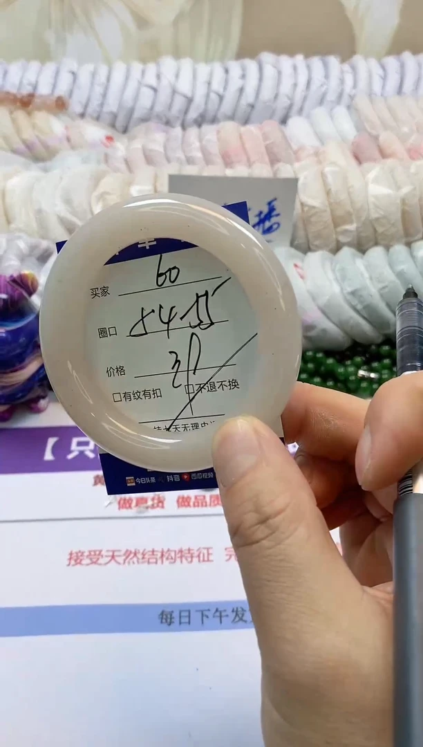 未镶嵌手镯石英质玉60