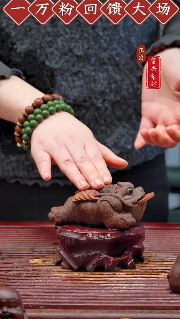 紫砂茶宠宜兴紫砂茶宠摆件
