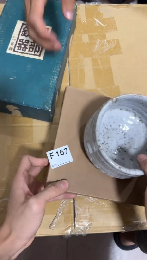 瓷片汤****猫167单品单价.谨慎购买