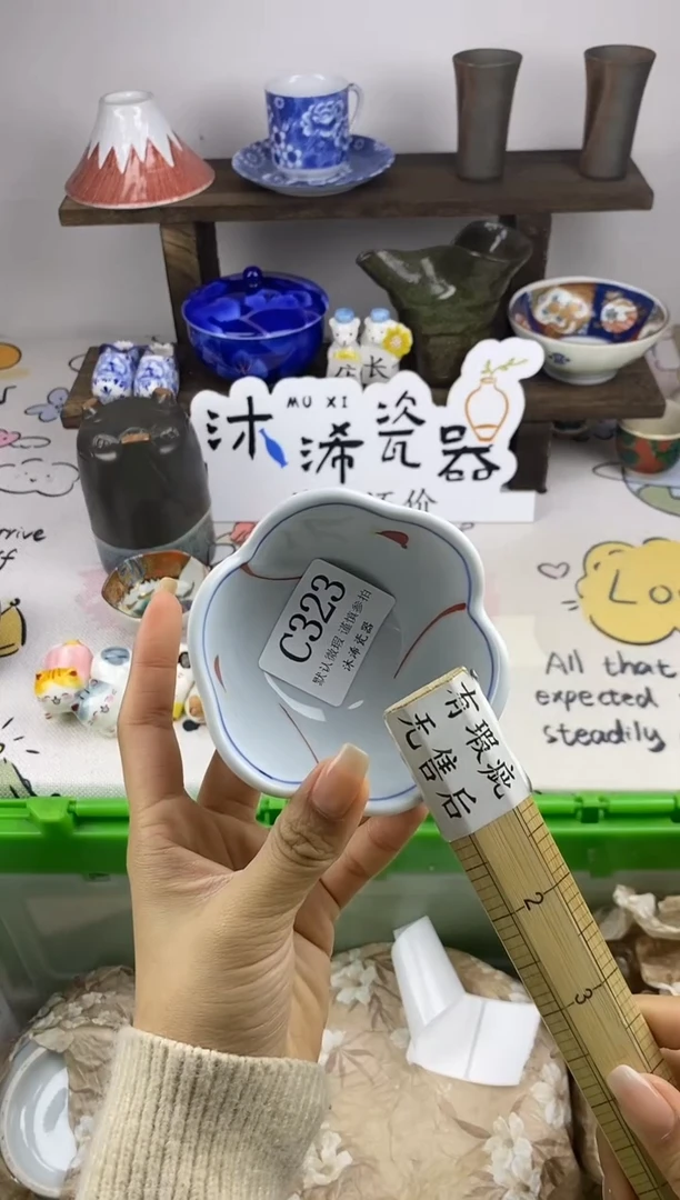 瓷片西*C      323