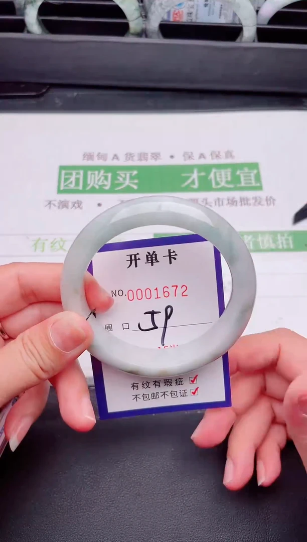未镶嵌手镯翡翠翡翠手镯未镶嵌