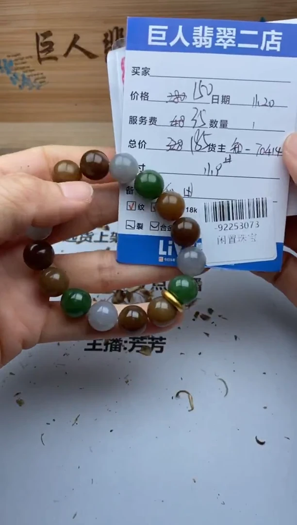 颈饰未镶嵌和田玉s* 多人-92253073