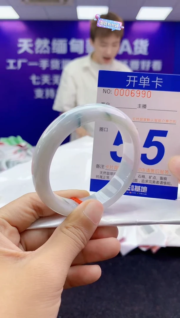 未镶嵌手镯翡翠AAAAAAAAAAAA