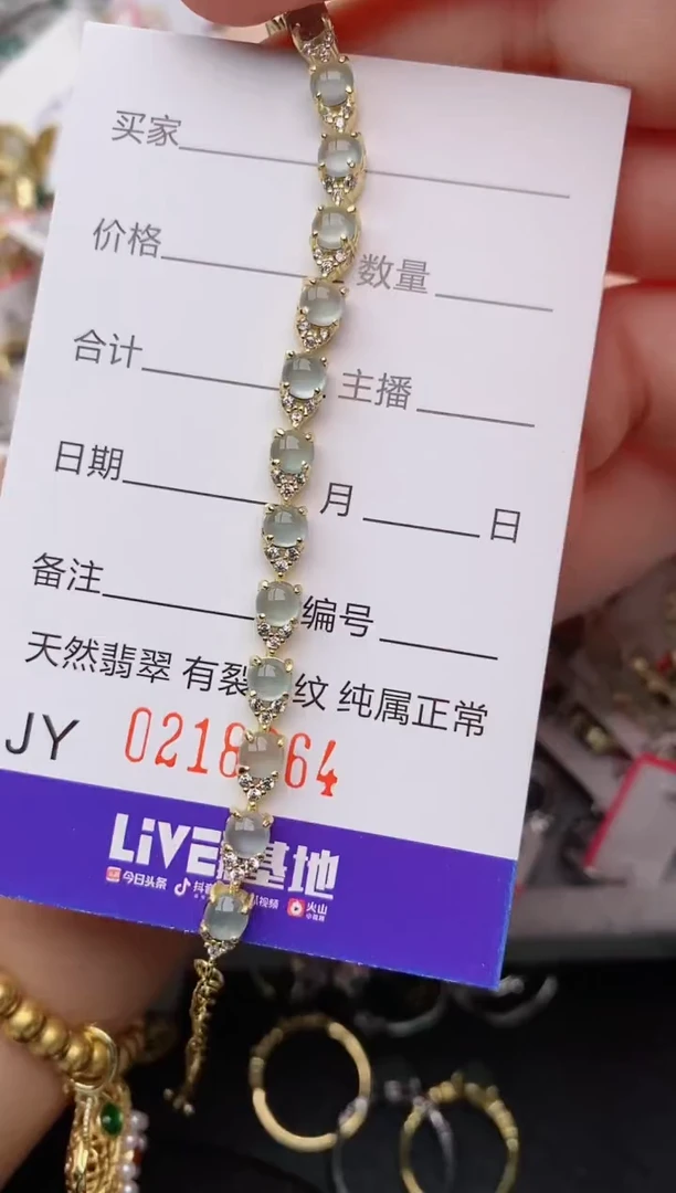 银S925镶嵌戒指翡翠.8264