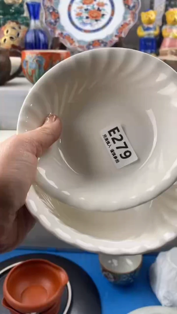 【闪购商品】279