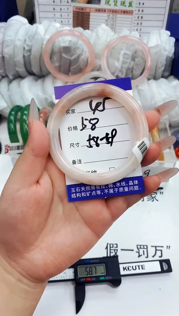 手镯玛瑙/玉髓未镶嵌天然玉石手镯（58-59圈口）45