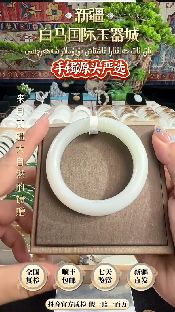 颈饰未镶嵌和田玉56