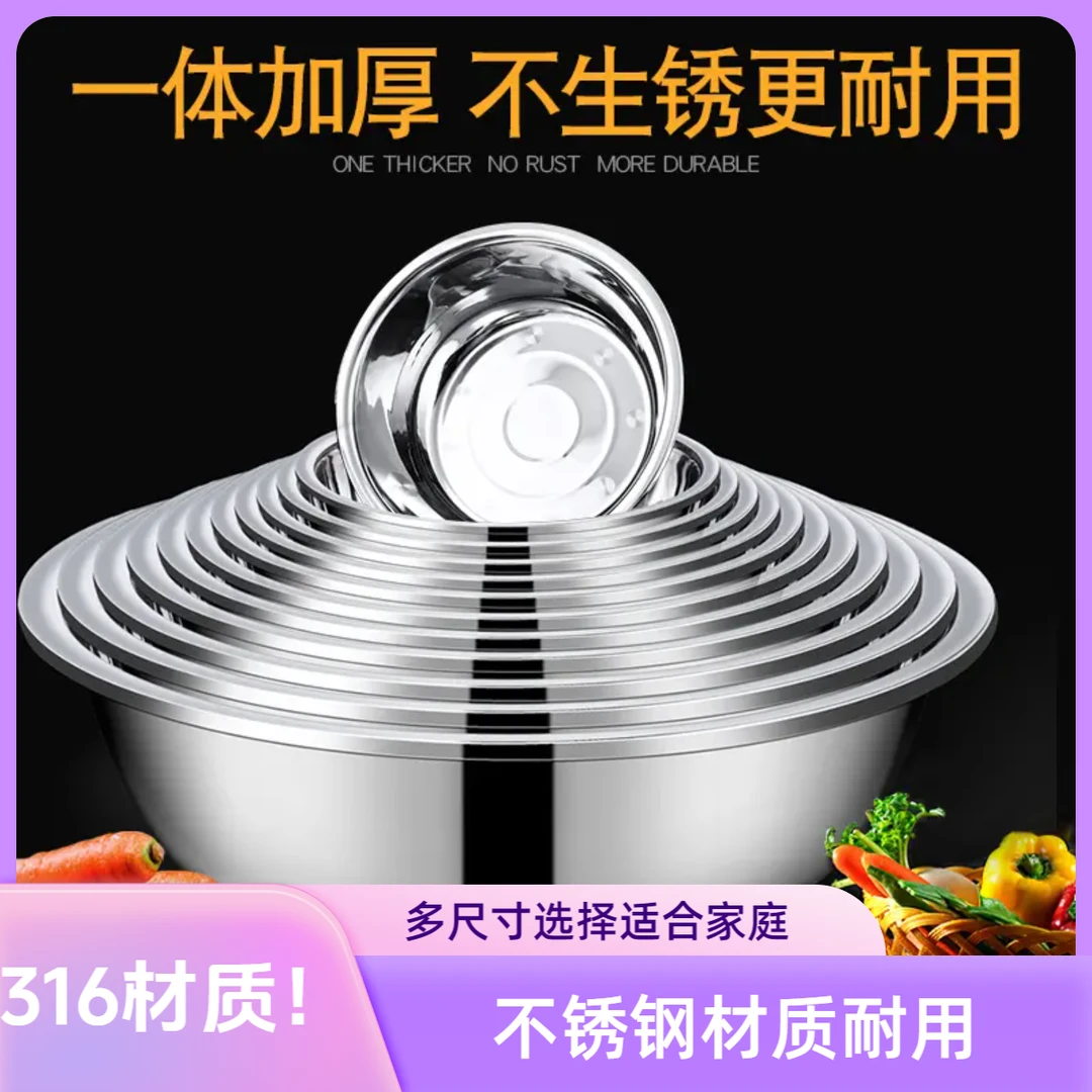 28cm大号欧式耐用洗衣盆316不锈钢圆盆加厚防锈厨房食堂商用洗菜