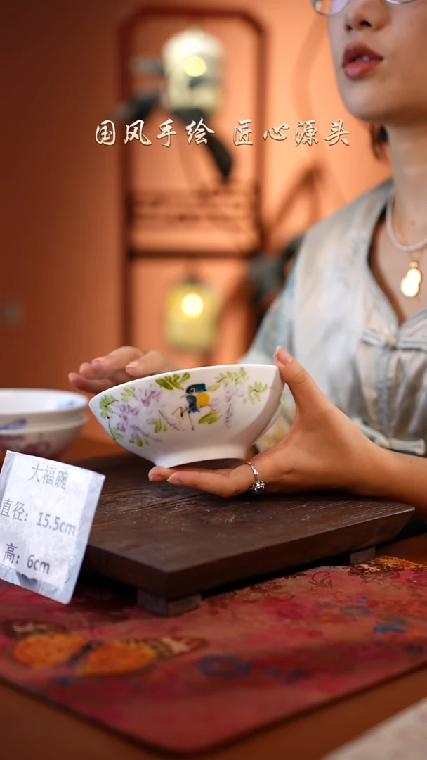 陶瓷景德镇高温釉中彩大福碗直径15.5高6