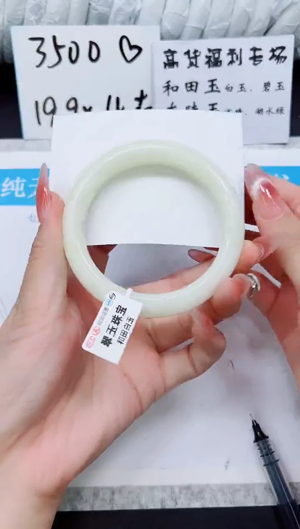 和田玉手镯未镶嵌HT89-60/61/62