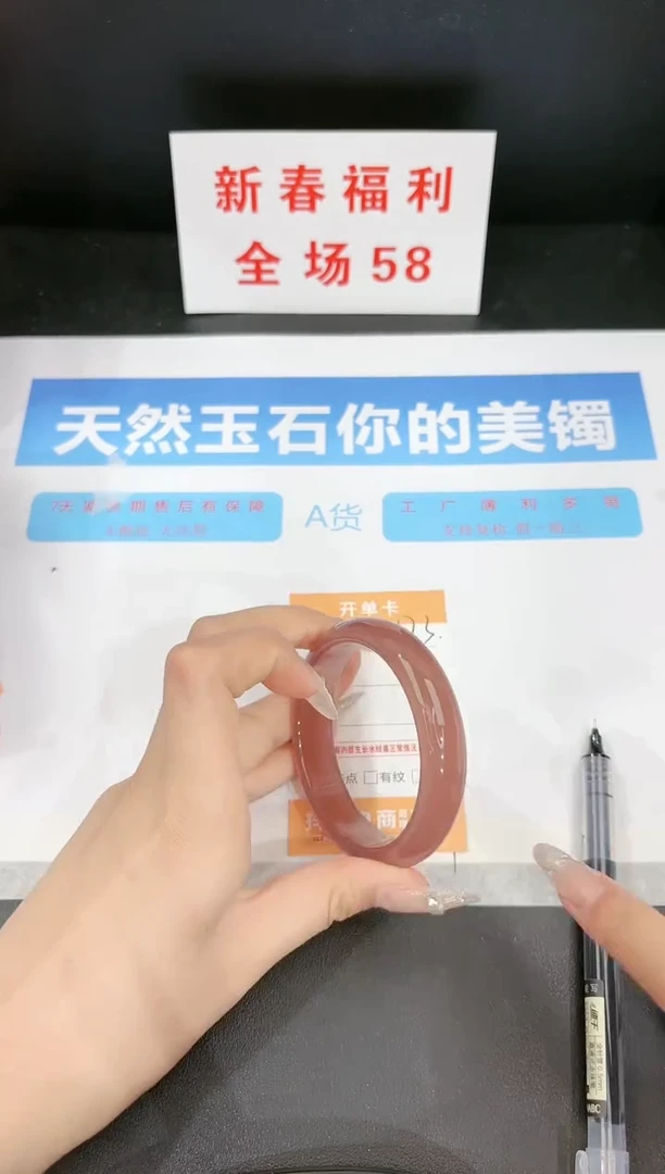 【闪购商品】石英质玉手镯未镶嵌173