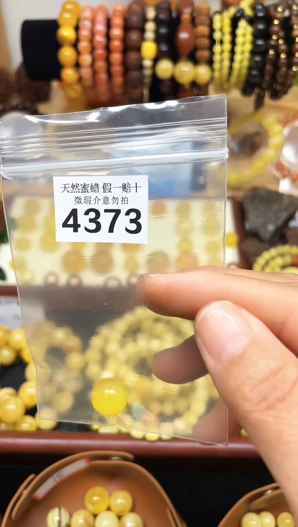 裸石蜜蜡未镶嵌蜜蜡纯天然飘花无镶嵌