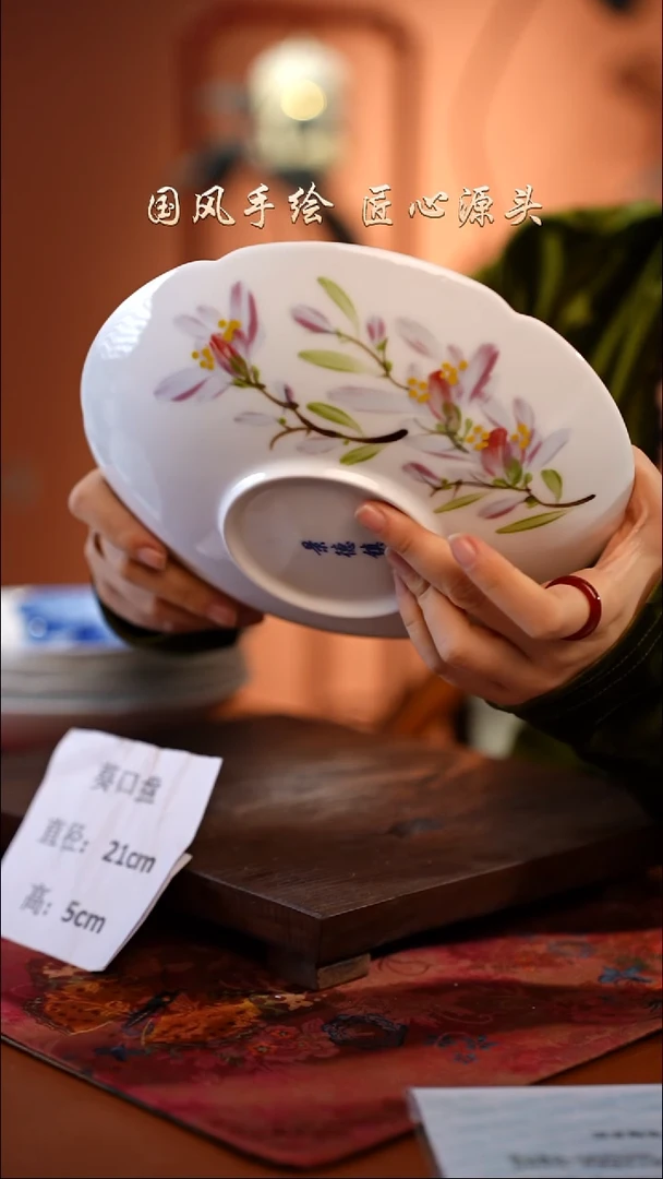 陶瓷景德镇高温釉中彩餐具葵口盘直径21高5