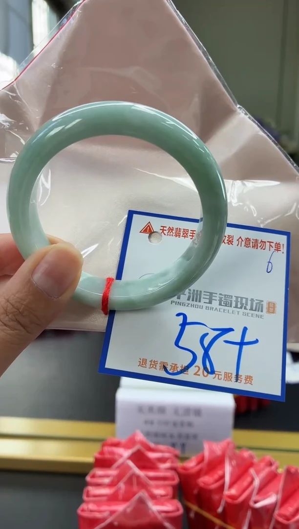 未镶嵌手镯翡翠1111111111111111