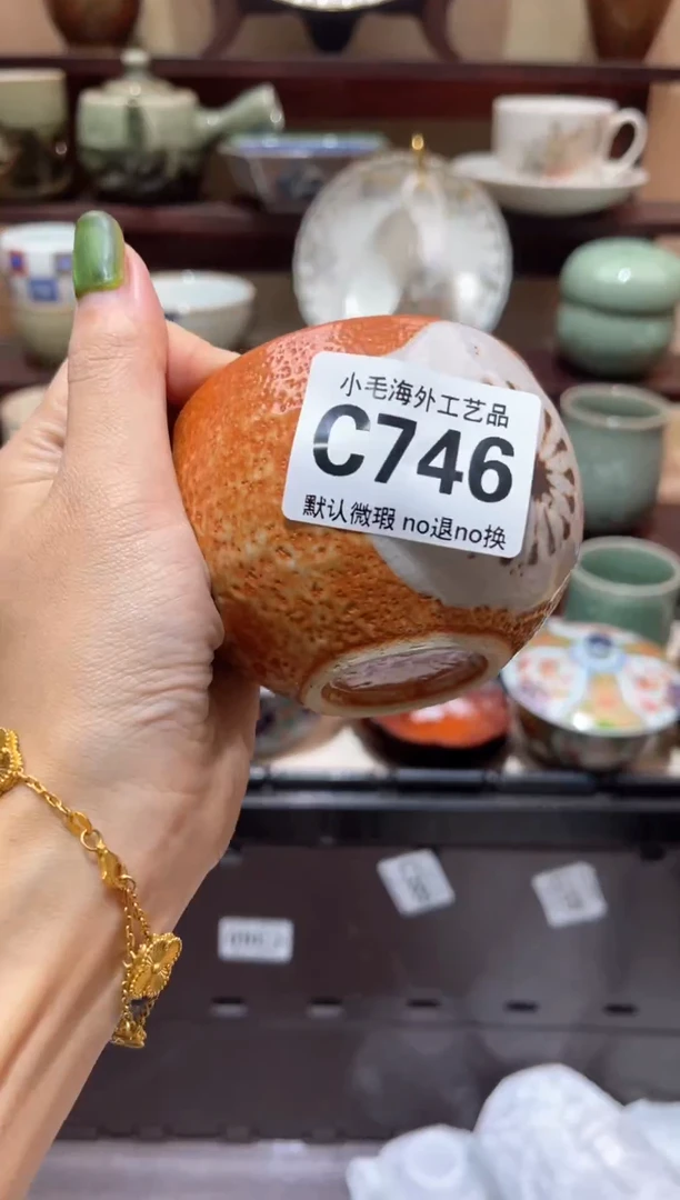 瓷片心       C746
