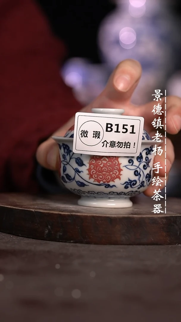 【闪购商品】微瑕福利微瑕福利151暇