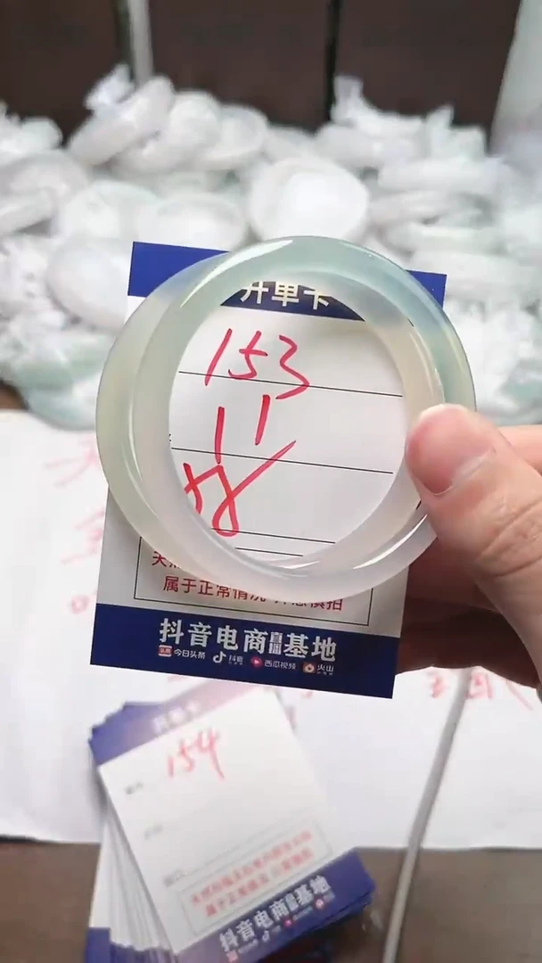 【闪购商品】玛瑙/玉髓手镯未镶嵌153