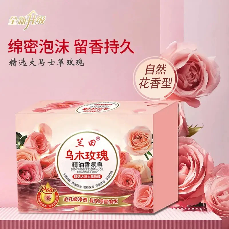 特价抢【多单拍多单囤】乌木玫瑰香皂男女洁面润肤洗手皂持久留香
