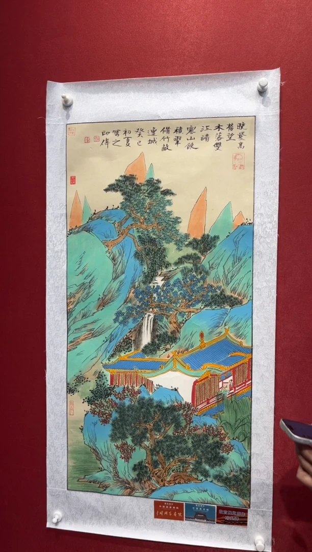 国画老师创作作品  79