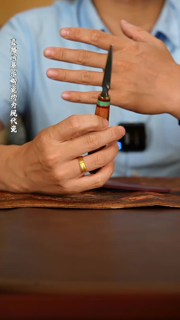 th红棕木柄激光纹茶刀