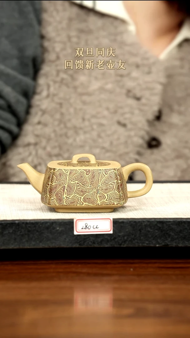 茶壶紫砂30紫砂 280cc