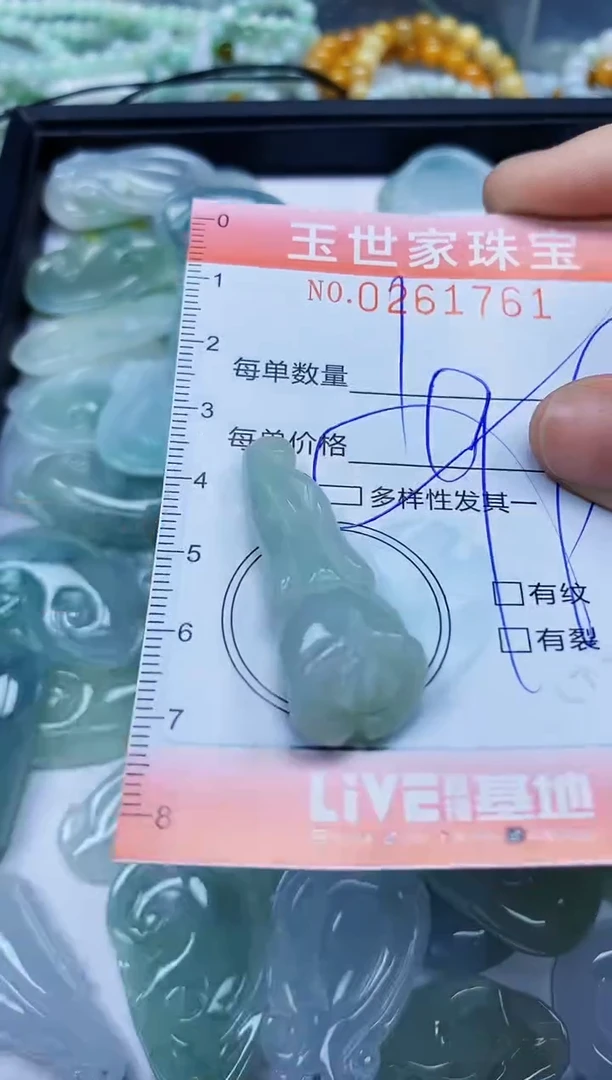 翡翠未镶嵌颈饰闪购0261761多样性发其一