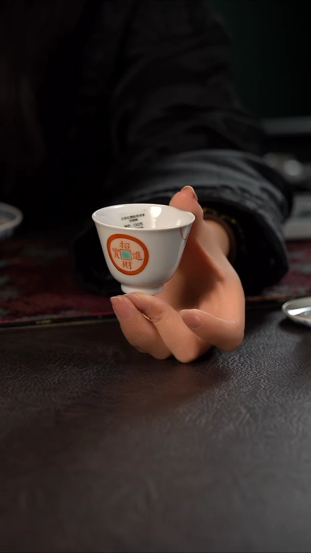 云霞珍藏古彩钱多多铃铛杯