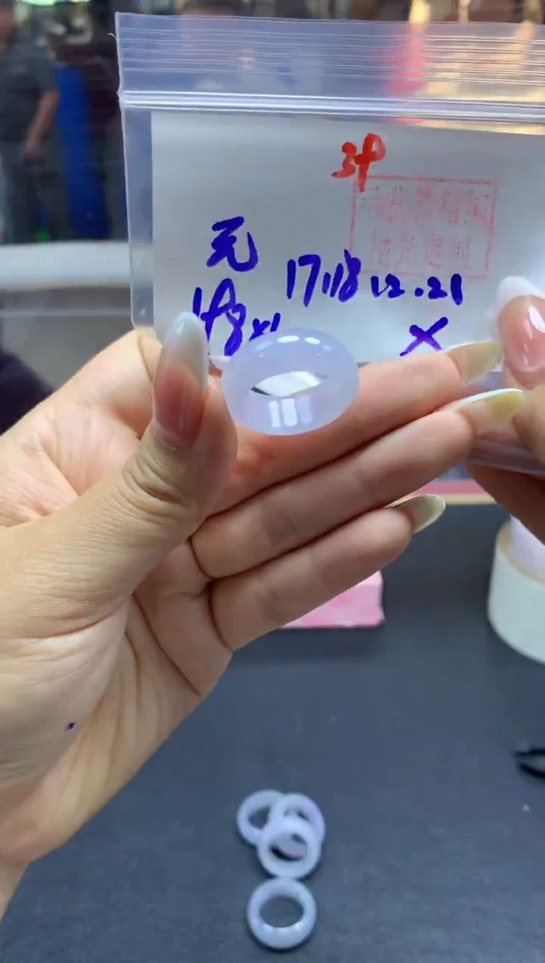 未镶嵌定制翡翠元**满戒圈#198元-毛货需精细抛光