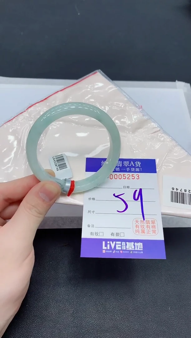 未镶嵌手镯翡翠翡翠手镯
