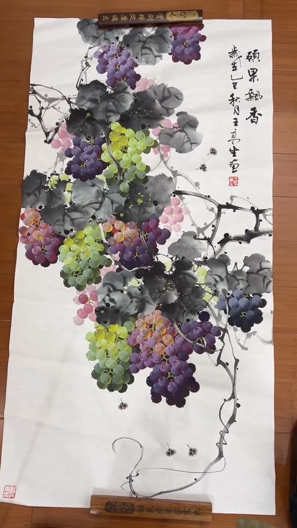 国画【福利，纯手工手绘】王高生葡萄竖版138*68厘米