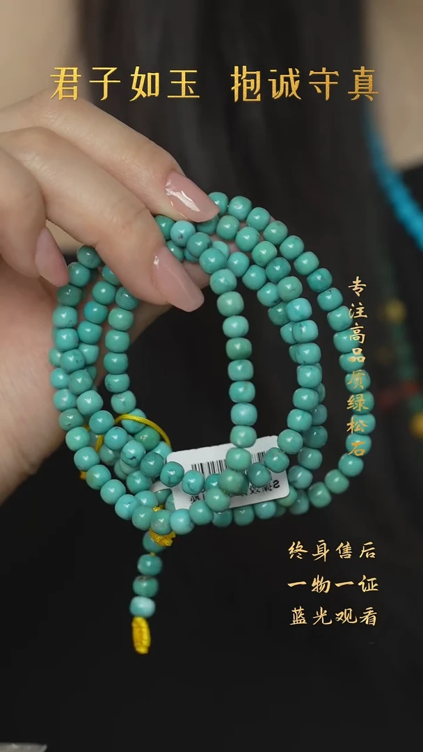 【闪购商品】绿松石T13（多样性发一件）未镶嵌多圈