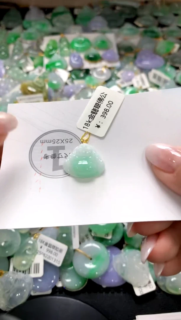 颈饰18K金镶嵌翡翠1111111111111111