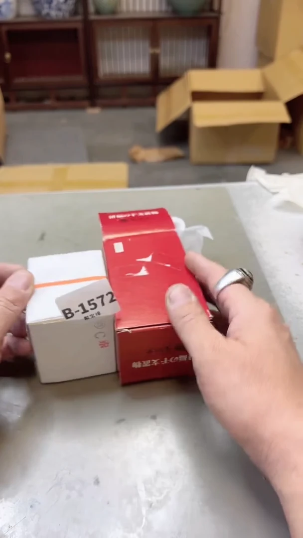 【闪购商品】瓷片1572聚宝缘二号店