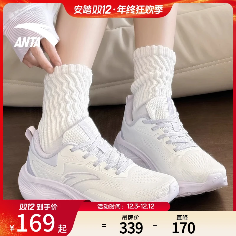 【安踏逸尘】跑鞋25年秋季男女缓震跑步鞋体测一体织跑步运动鞋女